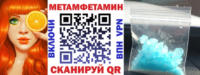 Купить где  Чистополь  Амфетамин 97% 