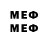 Меф mephedrone TNT ender