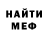 КЕТАМИН VHQ EMango Mango