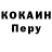 Героин гречка Comino Oculto
