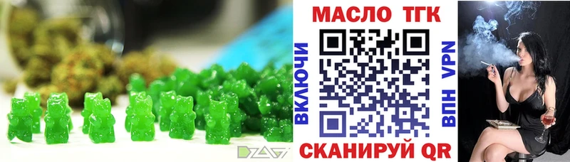 Купить закладки  Чистополь  Печенье с ТГК конопля 