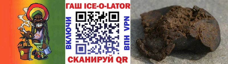 ГАШИШ Cannabis  Купить закладки  Чистополь 