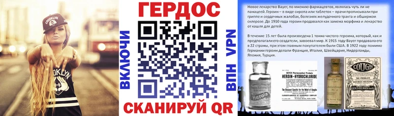 Купить где  Чистополь  ГЕРОИН VHQ 