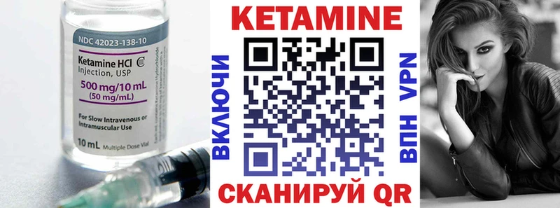 Купить  Чистополь  Кетамин ketamine 