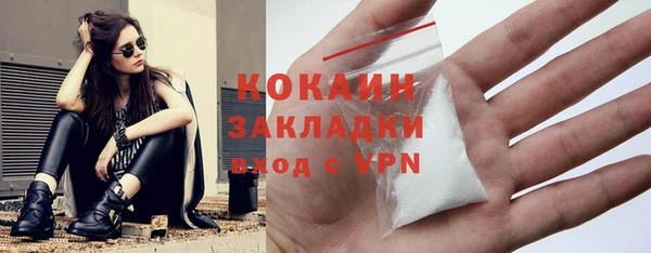 гашиш Волоколамск
