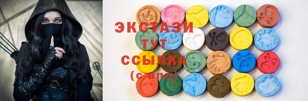 экстази Володарск