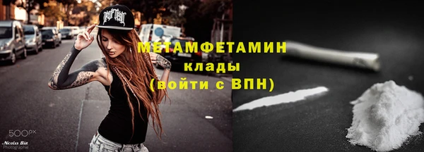 гашиш Волоколамск