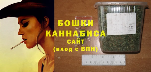 гашиш Волоколамск