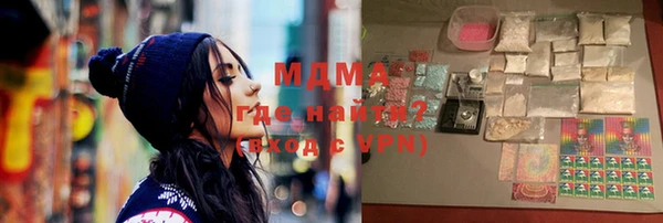 альфа пвп Вязники