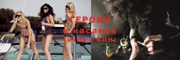 гашиш Волоколамск