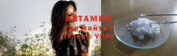 экстази Володарск