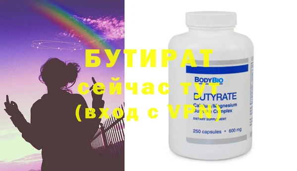 мяу мяу мука Вязьма
