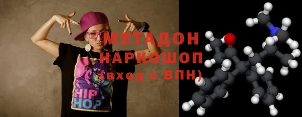 гашиш Волоколамск