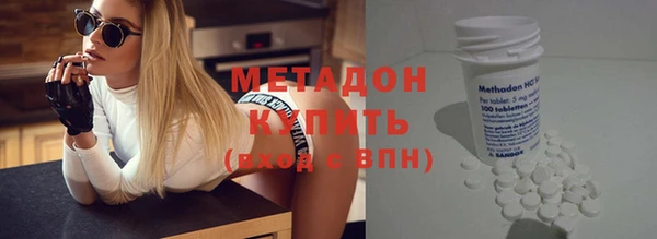 экстази Володарск