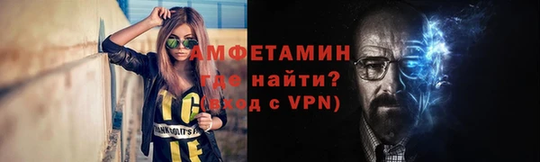 гашик Волосово