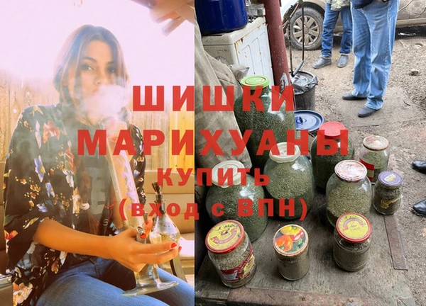 гашиш Волоколамск