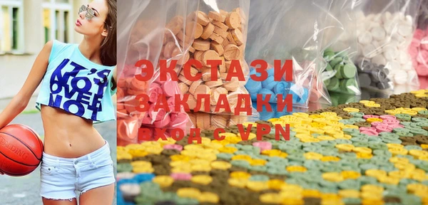гашиш Волоколамск