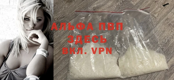 гашик Волосово