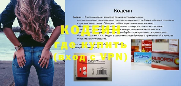 экстази Володарск
