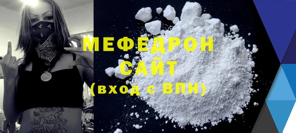 альфа пвп Вязники
