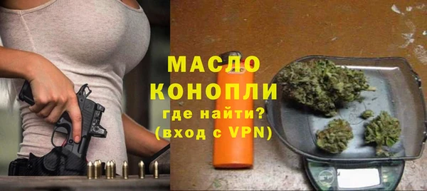 гашиш Волоколамск