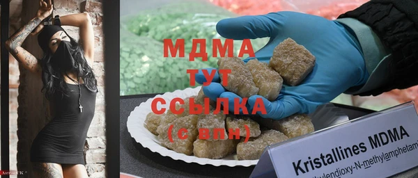 гашиш Волоколамск