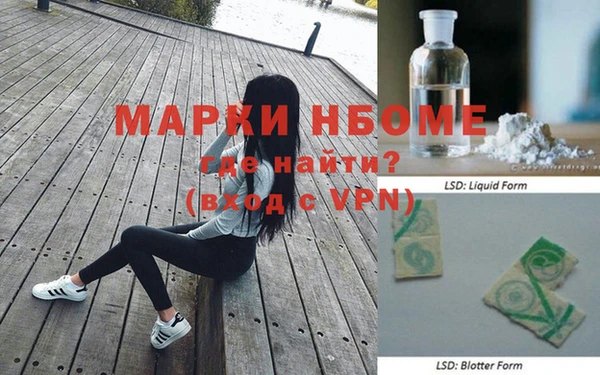 гашиш Волоколамск