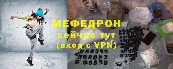 гашик Вяземский