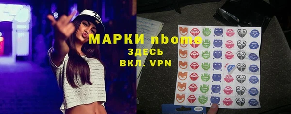 экстази Володарск