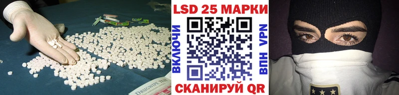 ЛСД экстази ecstasy  Купить закладки  Чистополь 