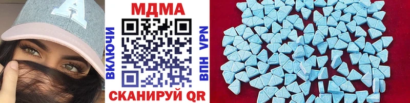 Купить  Чистополь  МДМА VHQ 