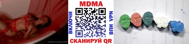 MDMA молли Чистополь