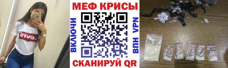Купить где  Чистополь  МЕФ VHQ 
