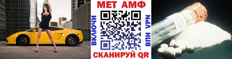 Купить закладки  Чистополь  Метамфетамин мет 