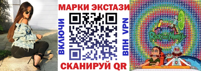 Марки NBOMe 1,5мг Купить закладки Чистополь