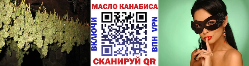 Купить закладки  Чистополь  Дистиллят ТГК концентрат 