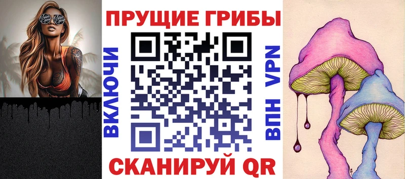 Купить  Чистополь  Псилоцибиновые грибы мухоморы 