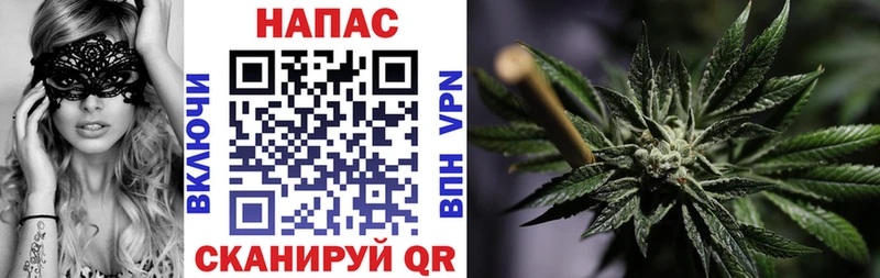 Конопля OG Kush Чистополь
